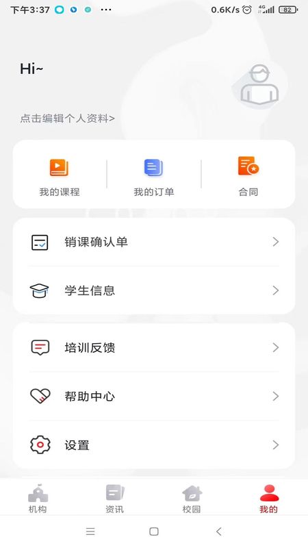 彩虹钥匙_图片3