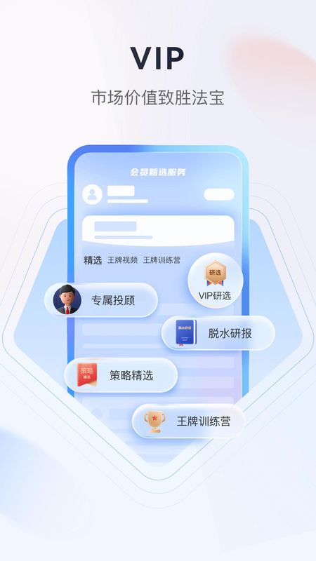 高能智投_图片2