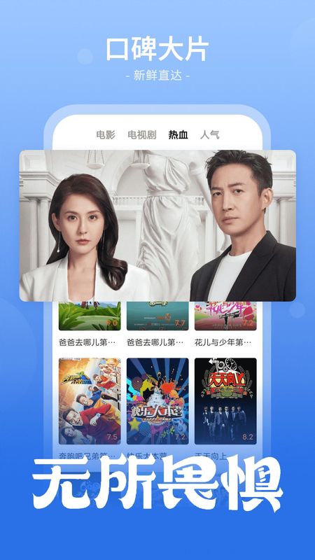 番茄影视大全_图片2