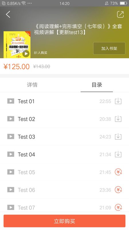 交小星_图片2