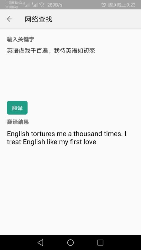 单词速记_图片2