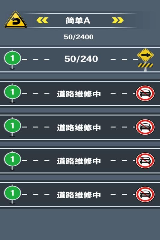 开心挪挪车_图片4