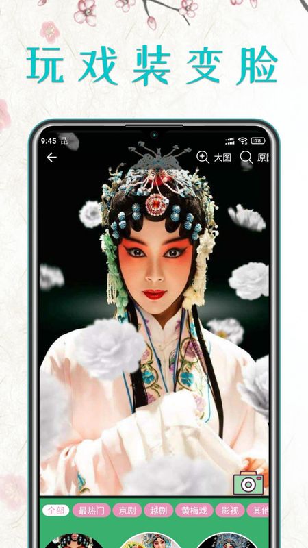 昆曲迷_图片3