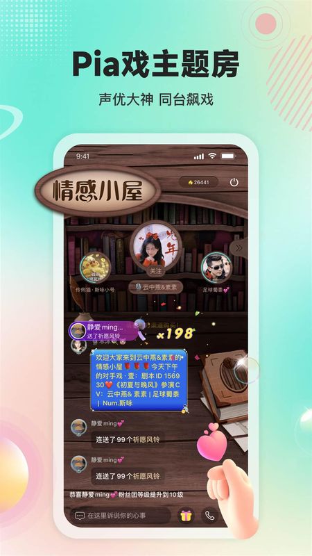 Sure_图片1
