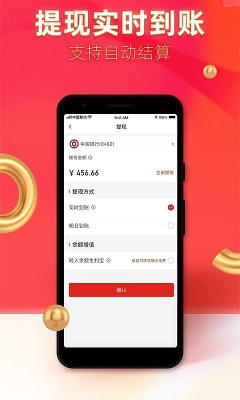 汇来米_图片3