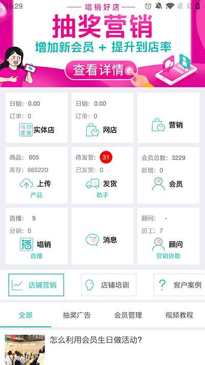 老板管理_图片1