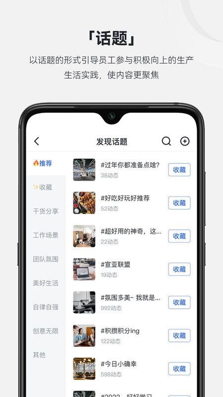 现场云企业版_图片4