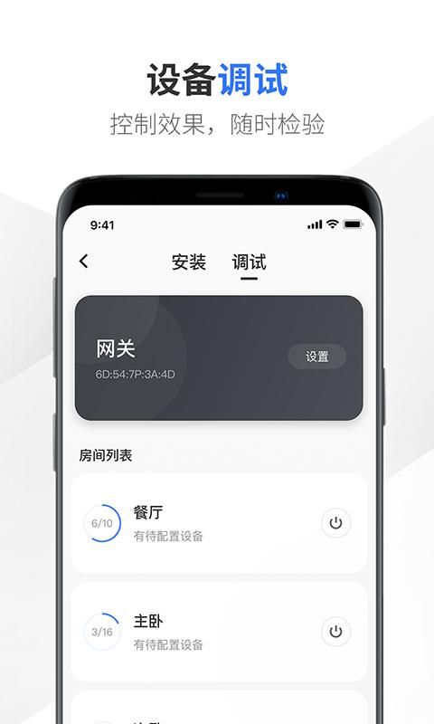 易来服务端_图片4
