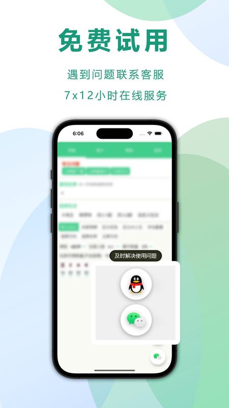 自动记牌器_图片2