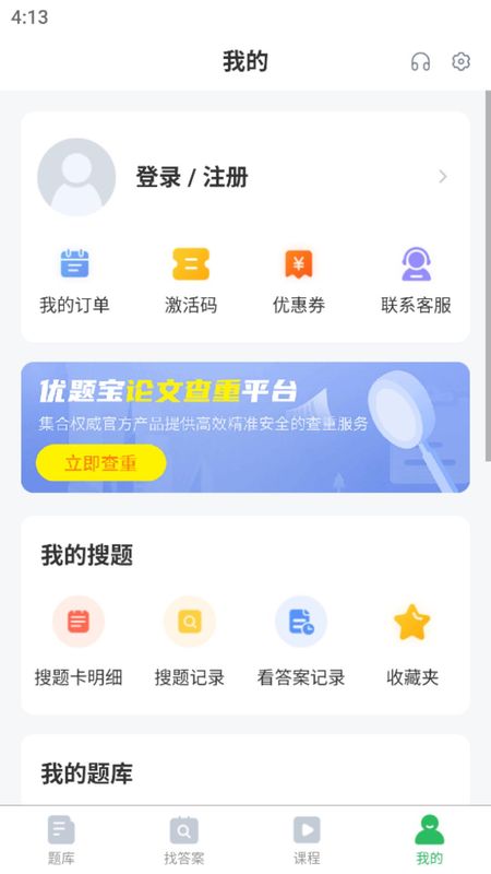 特种作业人员考试_图片3