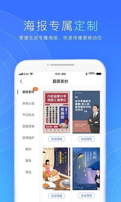 乐居来客_图片5