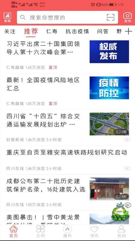 大美仁寿_图片1