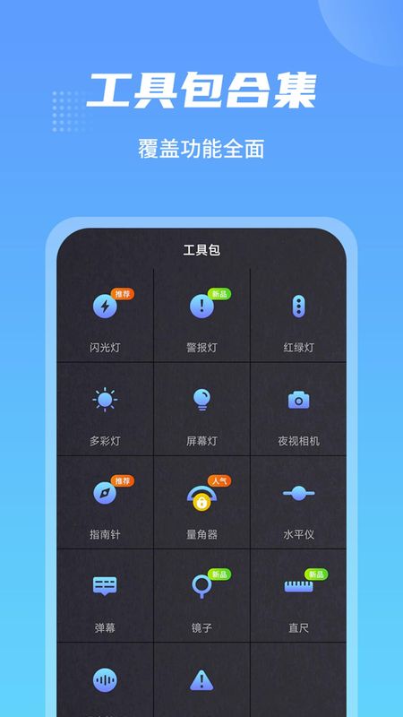 防身手电筒_图片2