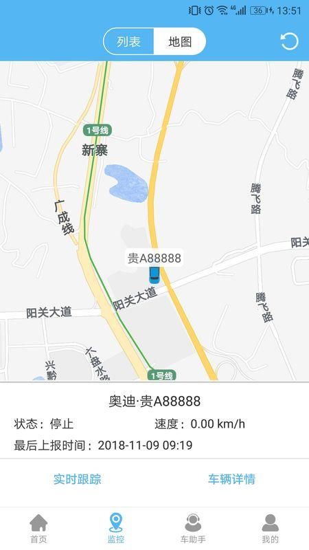 企业管车_图片1
