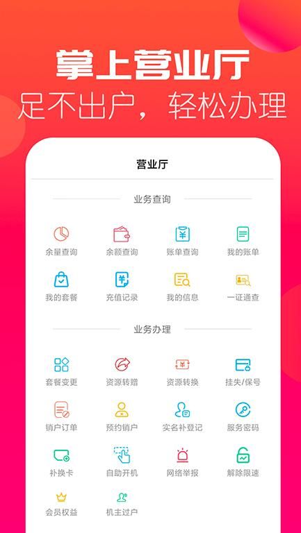 海航通信_图片1
