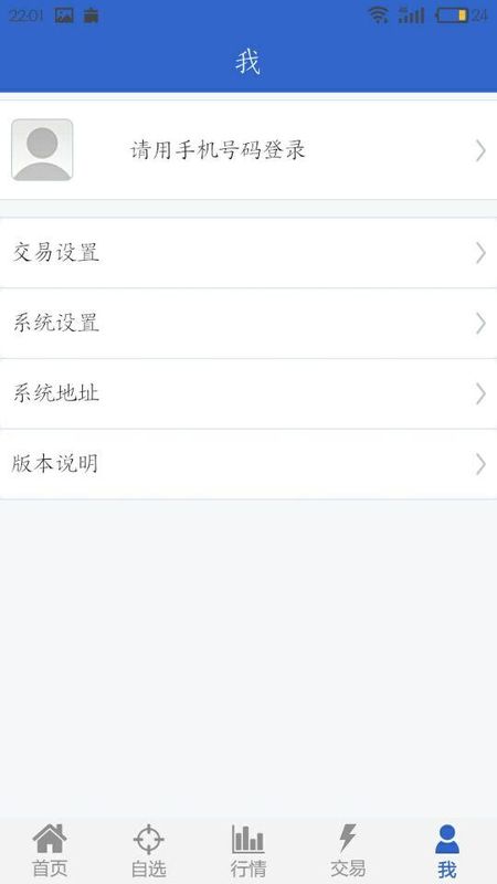 神华期货_图片2