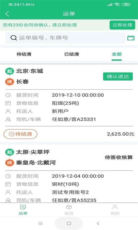 世纪云_图片1