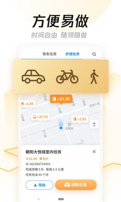 企鹅汇图_图片2