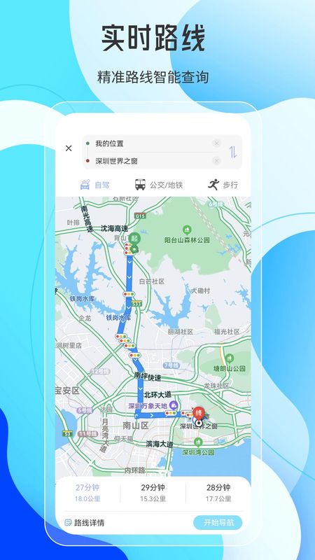 白马地图_图片2