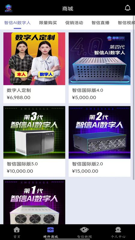 智信_图片2
