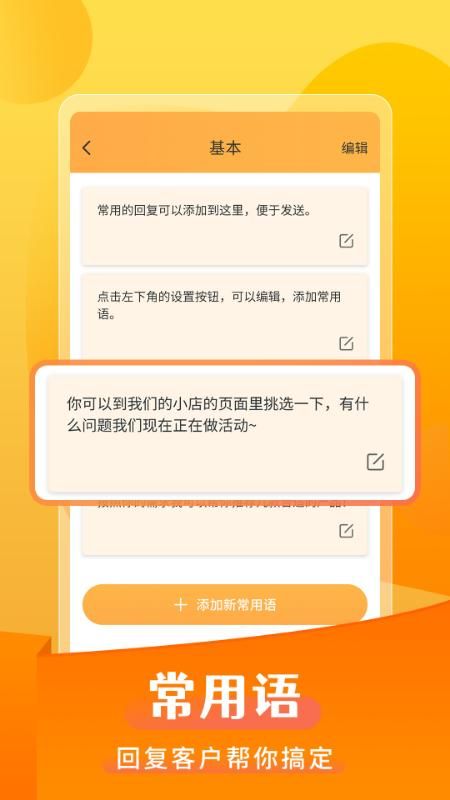 微商发圈不折叠_图片4