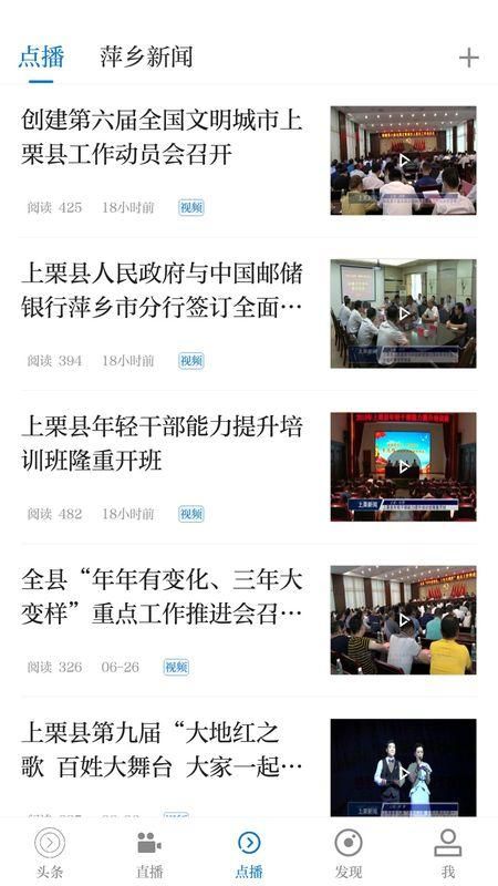 栗争上游_图片3