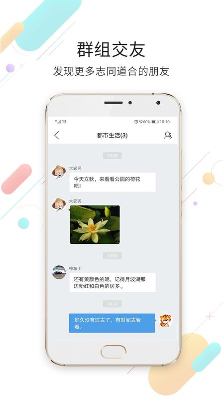 莱芜都市网_图片1