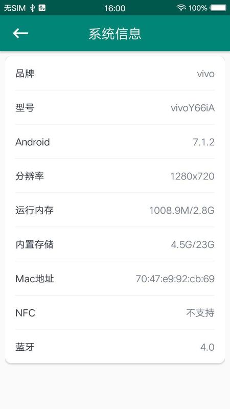 ROOT大师_图片3