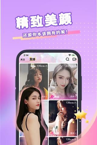 青播客_图片1