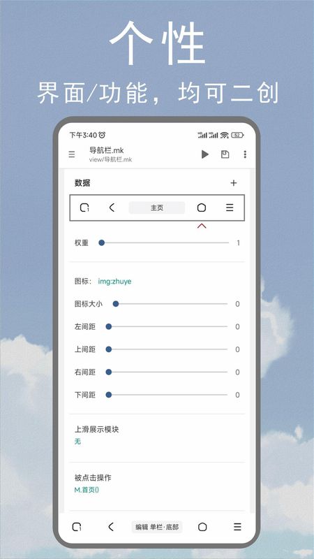 M浏览器_图片1