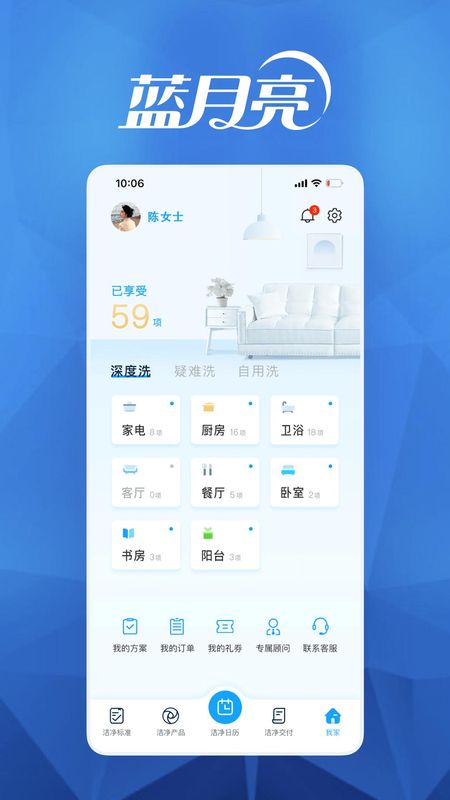 月亮小屋_图片4