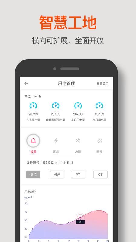 济工网_图片3