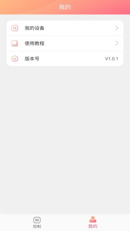 智能医美_图片3