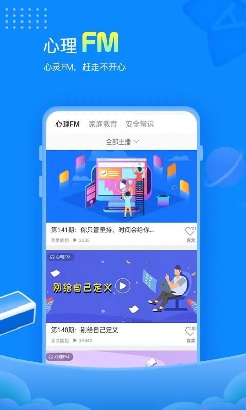 赶考网校_图片4