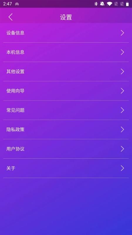 智游精灵_图片2