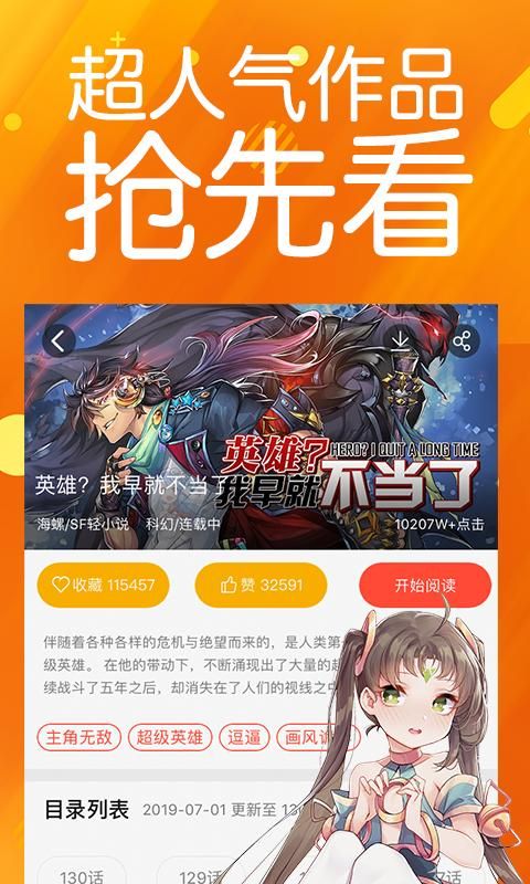 菠萝包漫画_图片2