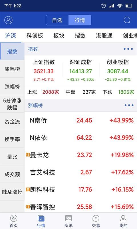 渤海大智慧_图片1
