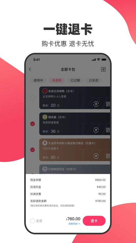 吾卡_图片2