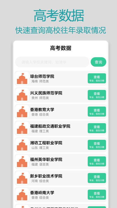 手机红外空调遥控器_图片4