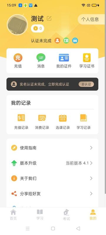 民杰学院_图片3
