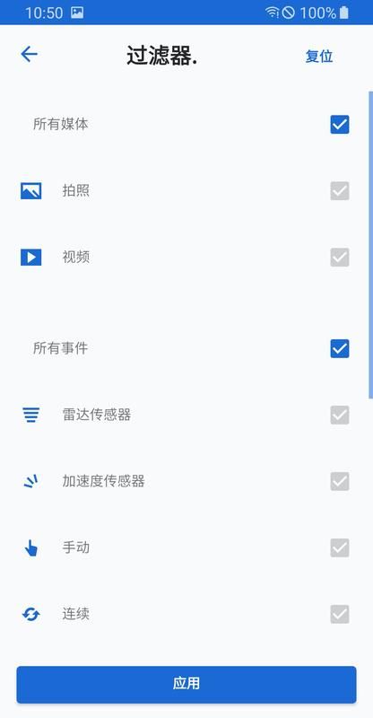 ace 2.0_图片3