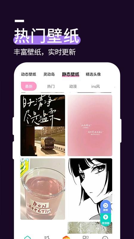 星空透明壁纸_图片4