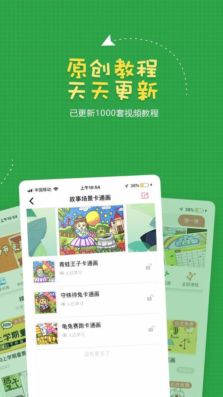 手抄报作业_图片2