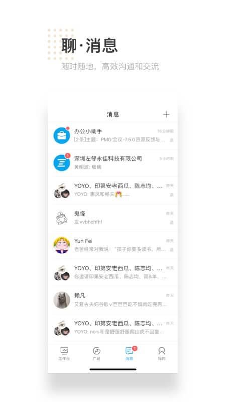 左邻_图片2