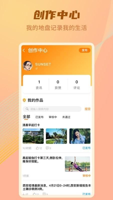 沣东e家_图片3