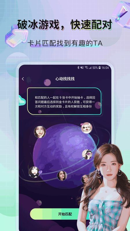 美技_图片2