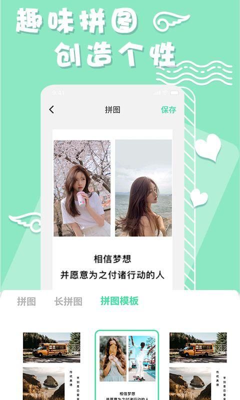 化妆相机_图片4