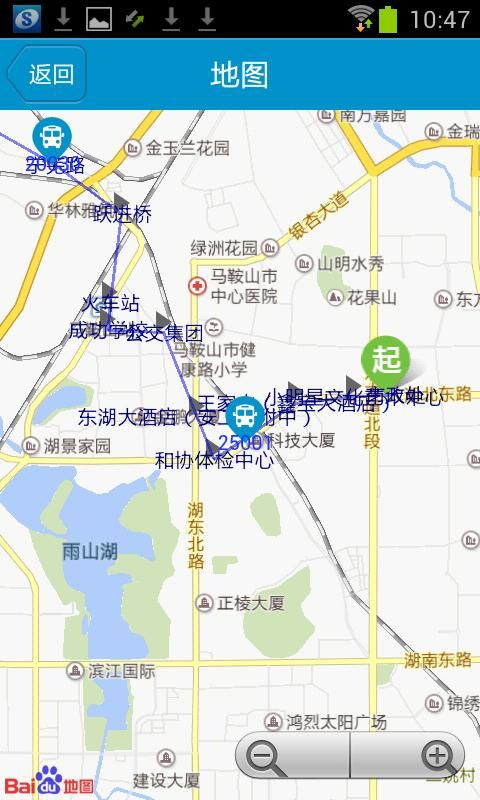 马鞍山掌上公交_图片1