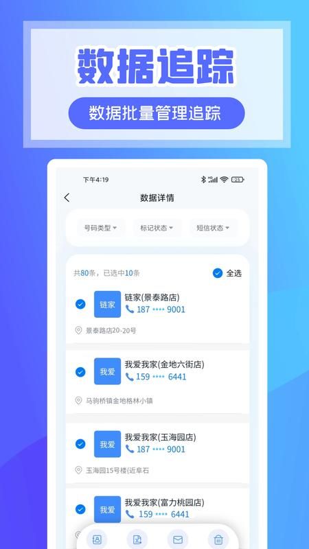 超级客源_图片3
