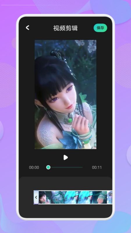 免费视频剪辑_图片1